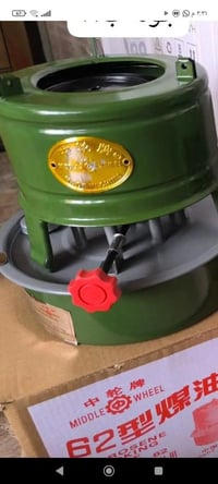 توفرت • توصيل موجود