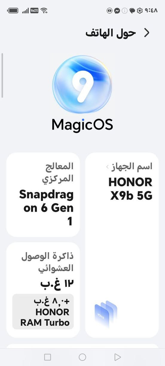هونر x9b ذاكره 256 رام 20 مبدل سماعه فقط السعر 175 الف مكاني كربلاء حي الغدير


**إذا كنت صاحب هذا الإعلان وتريد حذفه لأي سبب، رجاءا أرسل رسالة إلى الدعم الفني**