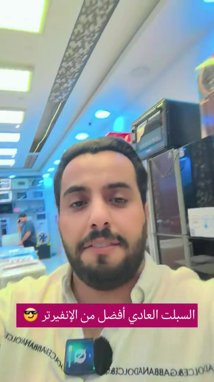 السبلت العادي احسسسين AC Alternating Current


**إذا كنت صاحب هذا الإعلان وتريد حذفه لأي سبب، رجاءا أرسل رسالة إلى الدعم الفني**