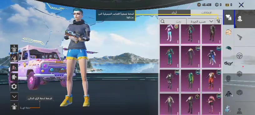 تبديل بحساب تيك توك


**إذا كنت صاحب هذا الإعلان وتريد حذفه لأي سبب، رجاءا أرسل رسالة إلى الدعم الفني**