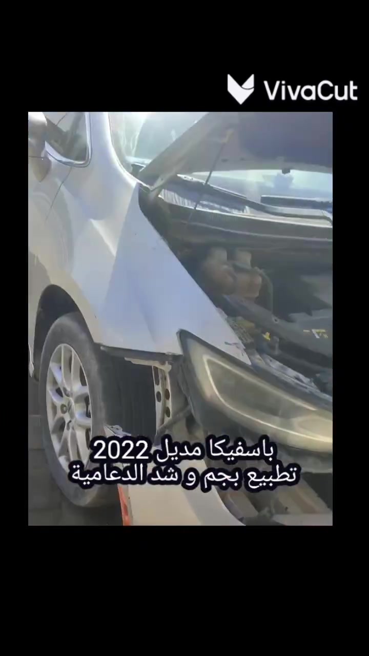 السلام عليكم 

تم اكمال باسفيكا مديل 2022 
تطبيع البجم و شد الدعامية 

دبي لبيع قطع غيار السيارات الأمريكية متوفر جميع قطع غيار السيارات الأمريكية و الشد و الفتح و البرمجة و الفيترية و الحدادية و فتح و شد و تطبيع الدعاميات 

الموقع: النجف الأشرف / شارع كراج بغداد / مقابيل باب العلوة القديمة 
للأستفسار 
***********
