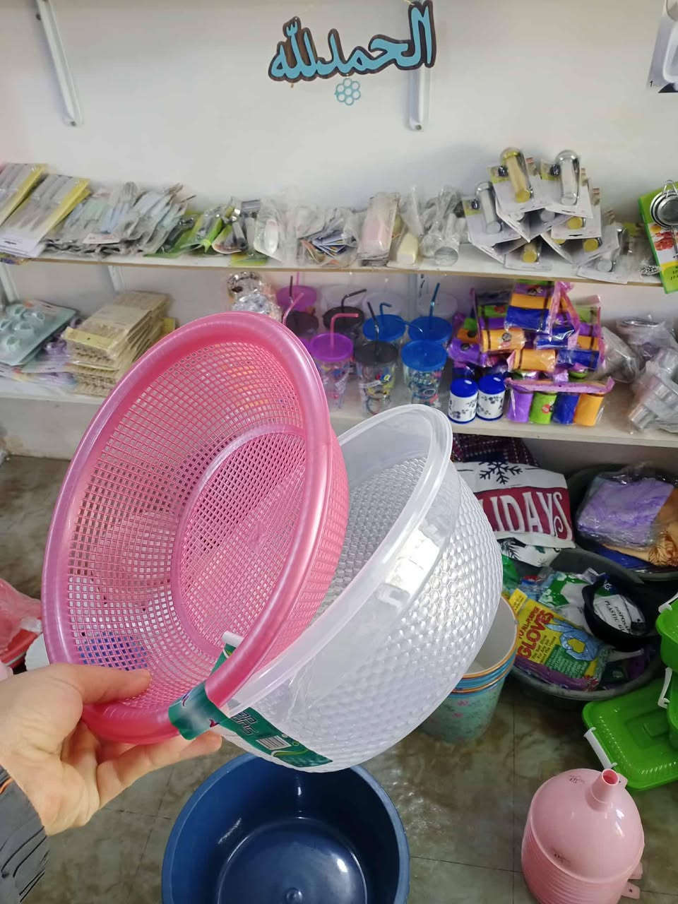 اي حاجه الف 
كلشي وكلاشي شارع الالف مقابل مجمع الجوهره الطبي يوجد توصيل


**إذا كنت صاحب هذا الإعلان وتريد حذفه لأي سبب، رجاءا أرسل رسالة إلى الدعم الفني**