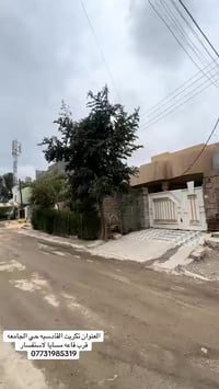 تكريت الجامعه • ٣٠٠م • حديقه وكراج