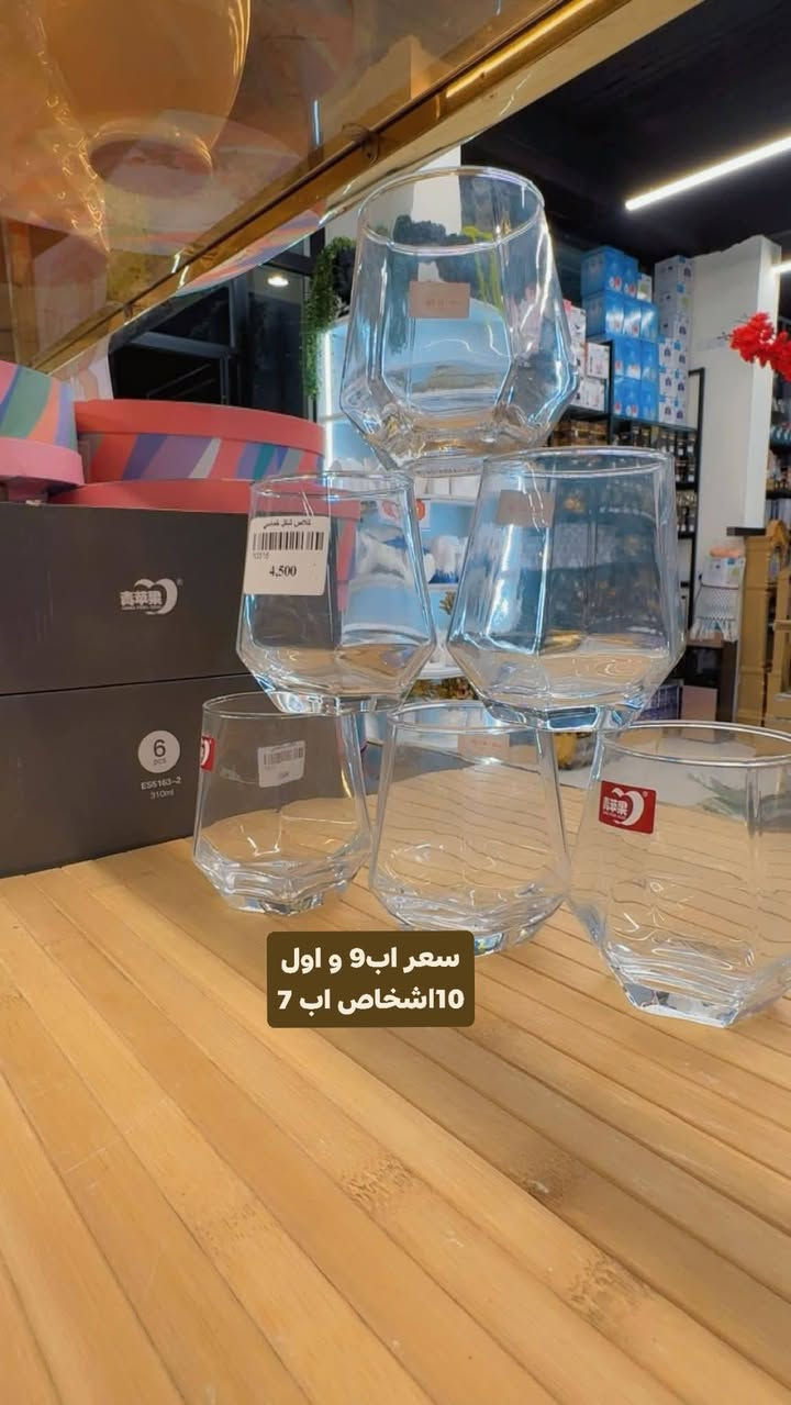 مهمممممم‼️ تصفيه مخازن لحكككك
باع السعار الخياليهه 
توصيل 5


**إذا كنت صاحب هذا الإعلان وتريد حذفه لأي سبب، رجاءا أرسل رسالة إلى الدعم الفني**