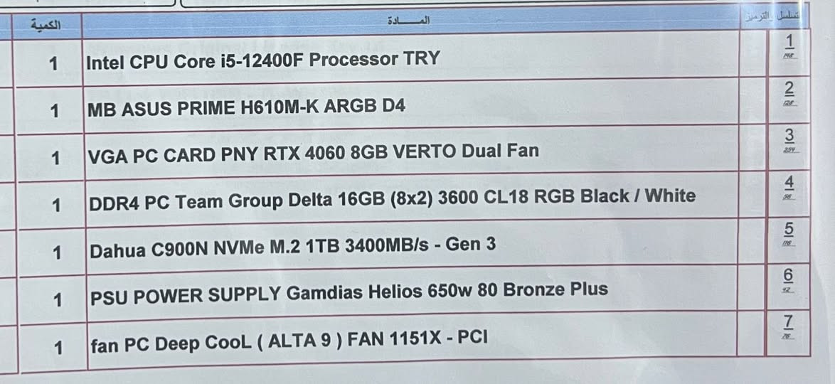 سلام عليكم كيس + شاشه للبيع
- 1
Intel CPU Core i5-12400F Processor 💠TRY

2- MB ASUS PRIME H610M-K ARGB D4💠

3- VGA PC CARD PNY RTX 4060 8GB VERTO Dual Fan💠

4- DDR4 PC Team Group Delta 16GB (8x2) 3600 CL18 RGB Black / White💠

5- Dahua C900N NVMe M.2 1TB 3400MB/s - Gen 3💠

6- PSU POWER SUPPLY Gamdias Helios 650w 80 Bronze Plus💠

7- Bronze Plus
fan PC Deep CooL ( ALTA 9) FAN 1151X - 💠PCI

معا شاشه اسوس حجم 27 - 180 هيرتز - FHD - IPS …💠

السعر 1300000 (مليون و 300 الف) قفل 💵

مواصفات وكلشي موضح بالصور 📌

عنواني : بغداد 📍

 *********** 📞
