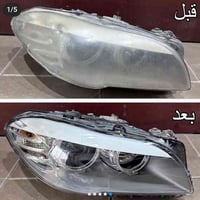 ناصرية المنصورية • تصليح لايتات • تبديل عدسات زينون