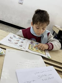 امتحان إنجليزي • الصف الثاني • مدرسة الصباح الرمادي