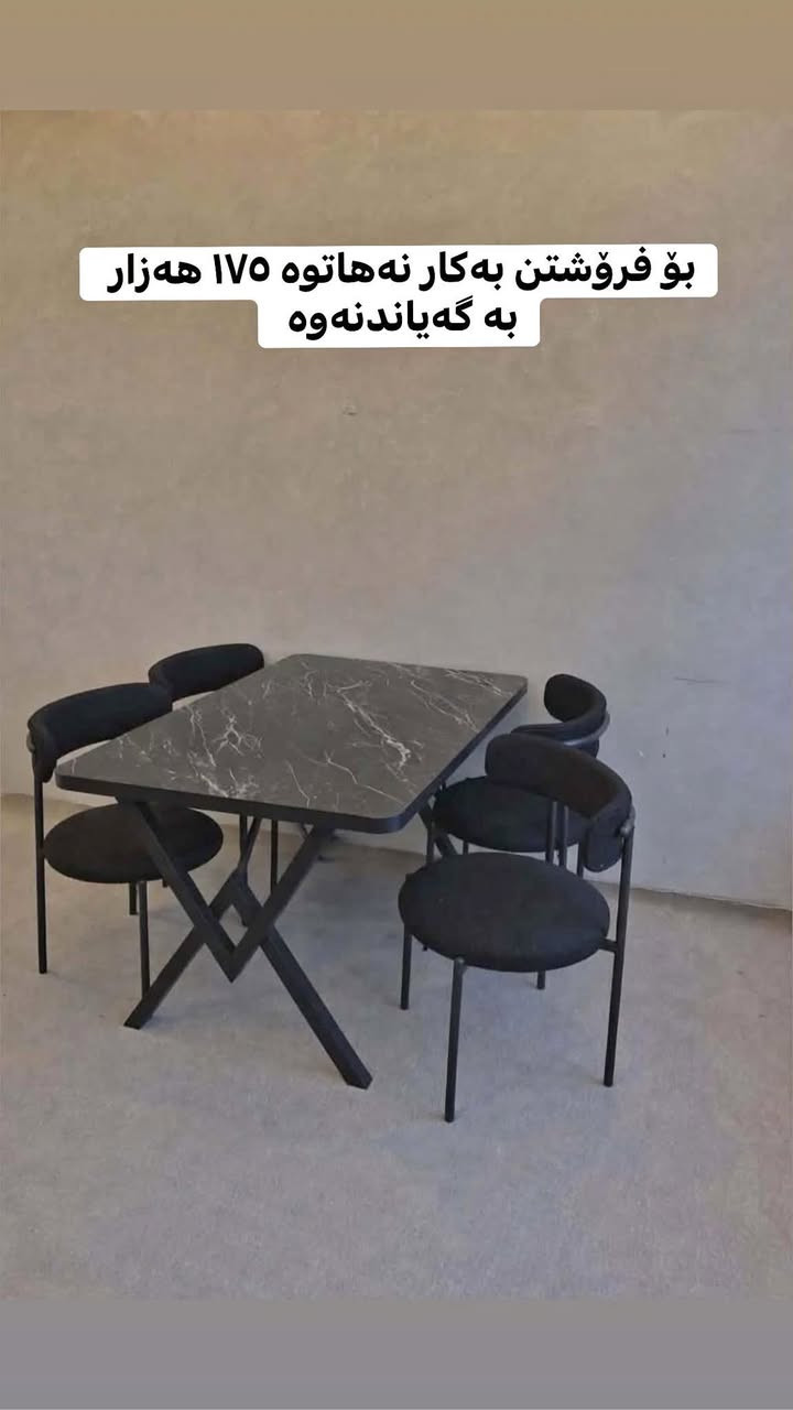 بەکارنەهاتوو خوار نرخی جوملە تەنها175هەزار گەیاندن هەیە بۆ سەرجەم شارەکان


**إذا كنت صاحب هذا الإعلان وتريد حذفه لأي سبب، رجاءا أرسل رسالة إلى الدعم الفني**