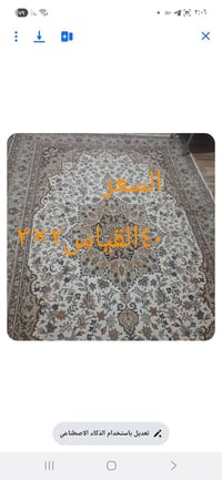 سجاد • ديكور منزلي • غراض منزلية