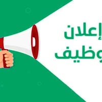 📢 فرصة عمل للممرضات  مطلوب ممرضة متعينة للعمل في قسم العمليات 🔹 الدوام...