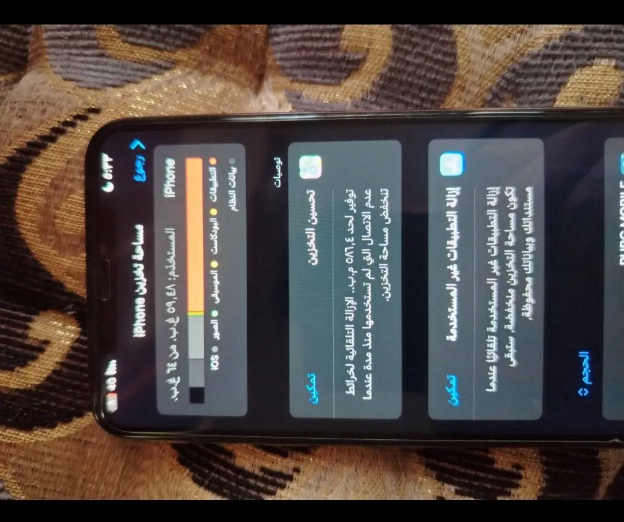 السلام عليكم جهاز آيفون اكس ايس ماكس  للبيع السعر 160 وبي مجال ويرهم مراوس التواصل خاص


**إذا كنت صاحب هذا الإعلان وتريد حذفه لأي سبب، رجاءا أرسل رسالة إلى الدعم الفني**