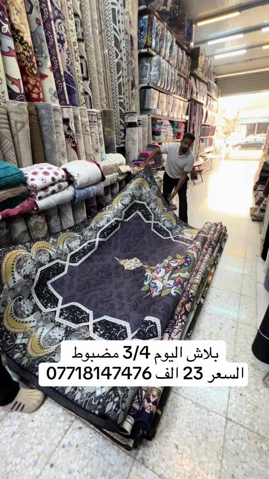 #ابوجنه #فوريو #مشاهير_تيك_توك #العراق #مدينه 


**إذا كنت صاحب هذا الإعلان وتريد حذفه لأي سبب، رجاءا أرسل رسالة إلى الدعم الفني**