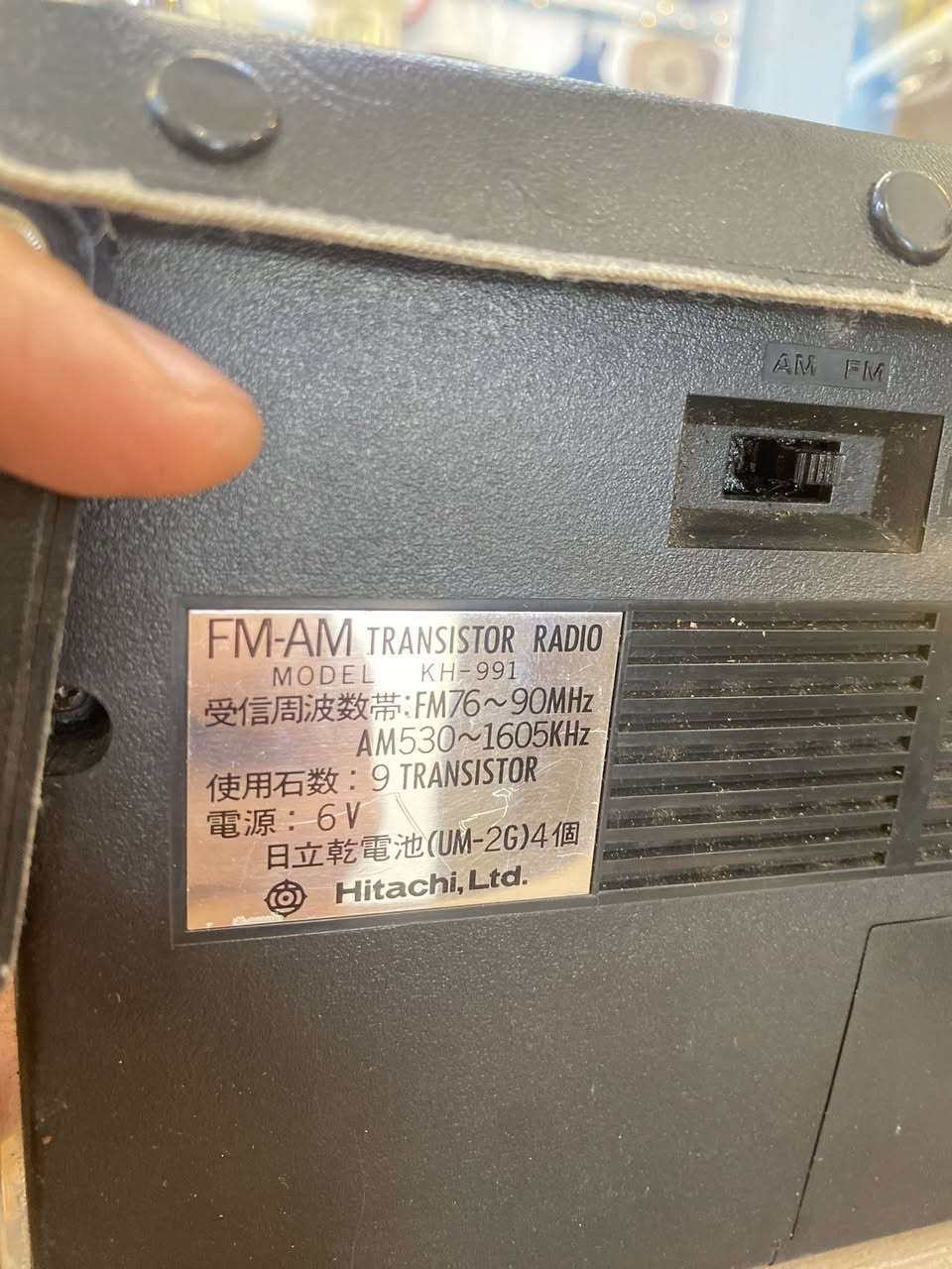 راديو بطاريه نوع هيتاشي ياباني
شغال وصافي 100‎%‎ 
سعر50 الف


**إذا كنت صاحب هذا الإعلان وتريد حذفه لأي سبب، رجاءا أرسل رسالة إلى الدعم الفني**