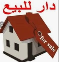 حي العصري • ١٢٦م² • طابو زراعي
