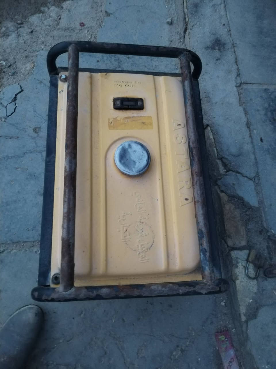 مولد شرط اشغل عل فحص حته مامصلح اسعر ٧٥ قفل عنوان شطره ***********
