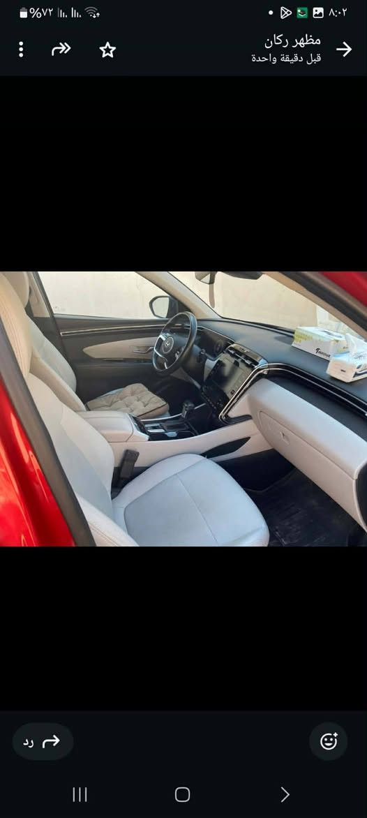 بسم لله
هونداي توسان
موديل ٢٠٢١
وارد أمريكي
مواصفاته حلوه
تشغيل عن بعد
بصمه
اشاير ترحيب
اريل نفي كيشن
جام عازل ٥ طبقات
كشنات كهربائية
مرايات شفط
لون الداخل مميز لونين
كشنات جلد
تحكم جهتين فول
مودات صوتيه
حادث موضح بالصور # 

بيع او مراوس حسب #القناعة
لطلب والاستفسار التواصل على الرقم
***********
معرض العز لتجاره السيارات
الأنبار الرمادي ال ٧ كيلو
