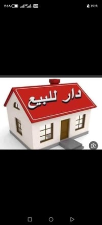ديالى الخالص • ٢٥٠م • طابقين