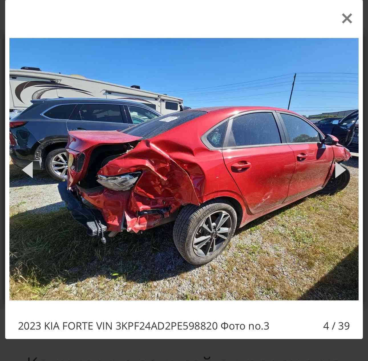 فورتي 23 امريكي رقم بغداد رقم وسنوية جدد 

لون ليموني حادث موضح بل صور بدون تبديل ليبل واحد 

ماشيه 23 ميل منضومة غاز 

السعر 150$ قابل للتفاوض ... 

المواصفات 

فول تحكم ستيرن

شاشه 

رادار 

كامره 
مود درايف 

مانع انزلاق

نقطه عمياء

توقف ذاتي 

مكاني  بغداد الجديده 

الرقم ***********

متوفر خاص
