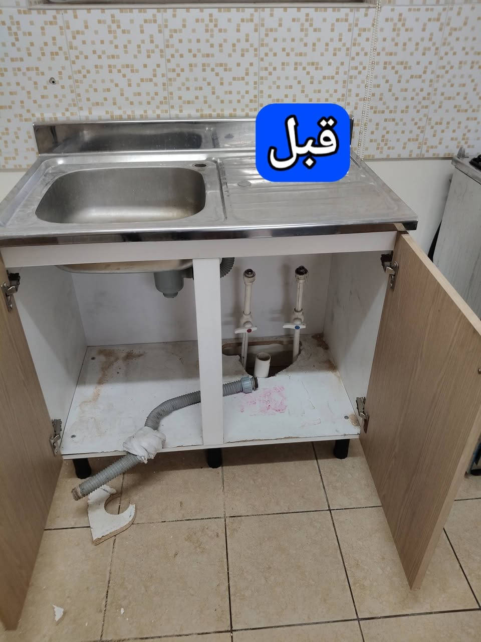 اعمالنا🔧 عندك ريحه مجره  رغوه مي يطلع منل منل سنك المطبخ  يمي 👍 انسه معه الضمان وفلوسك ترجع  اذا اكو ريحه 👉. وميحتاج اي معطرات تخلي. بعد 👍  سيف الاسدي بسمايه (***********)
