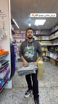 ✨ مجمع الكنز – . 📍 العنوان: بغداد – الحسينية قرب مطعم الأمير، مقابيل أ...