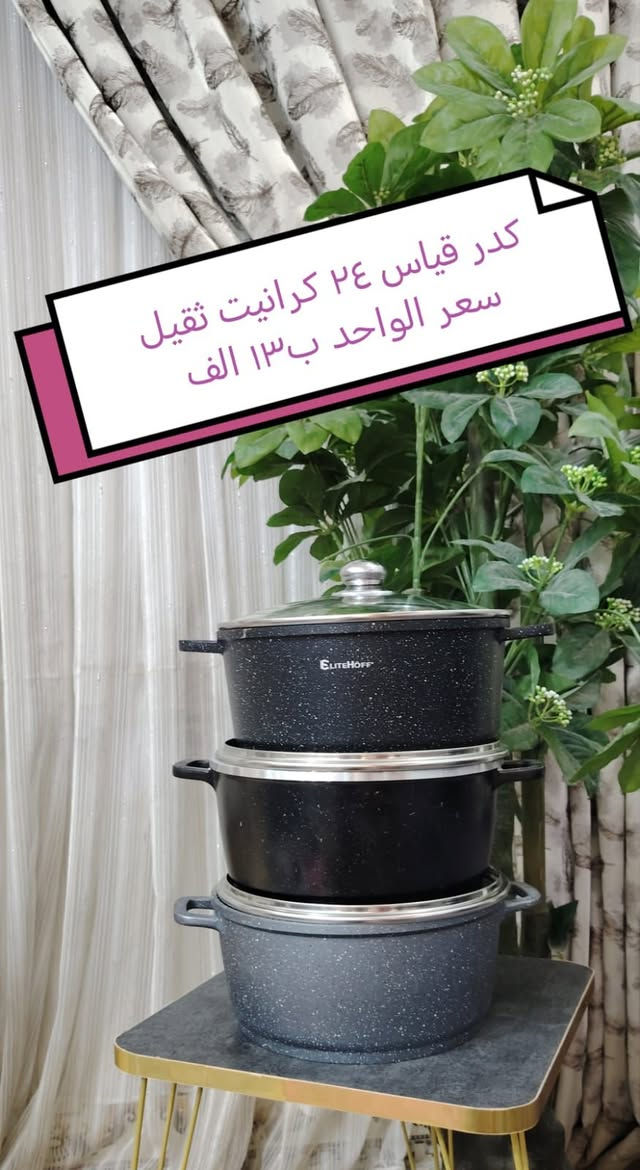 السلام عليكم قطع اخيرة متوفر توصيل


**إذا كنت صاحب هذا الإعلان وتريد حذفه لأي سبب، رجاءا أرسل رسالة إلى الدعم الفني**