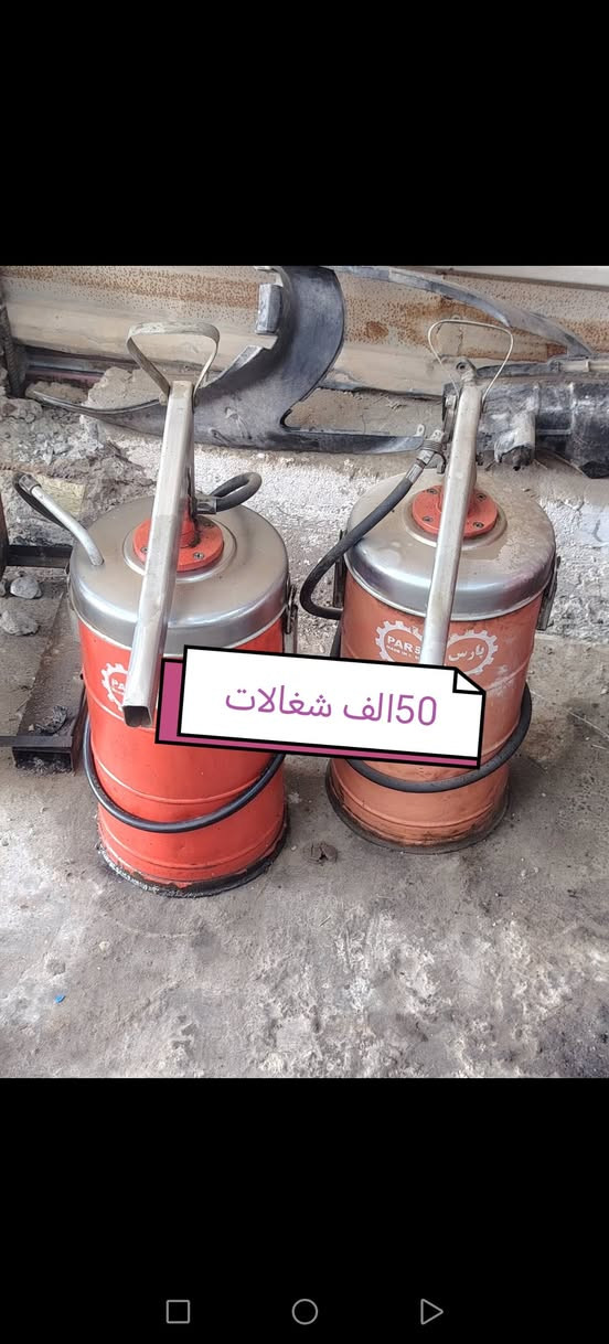 السلام عليكم ورحمة الله وبركاته غراض بنجر للبيع كلشي مذكور بالمنشور والاسعار مذكوره للاتصال ***********
***********
مكاني بغداد تقاطع النهروان
