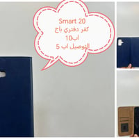 كفرات ولواصق  Infinix  الموديلات المتوفرة Smart 20 Infinix not 60 pro ...