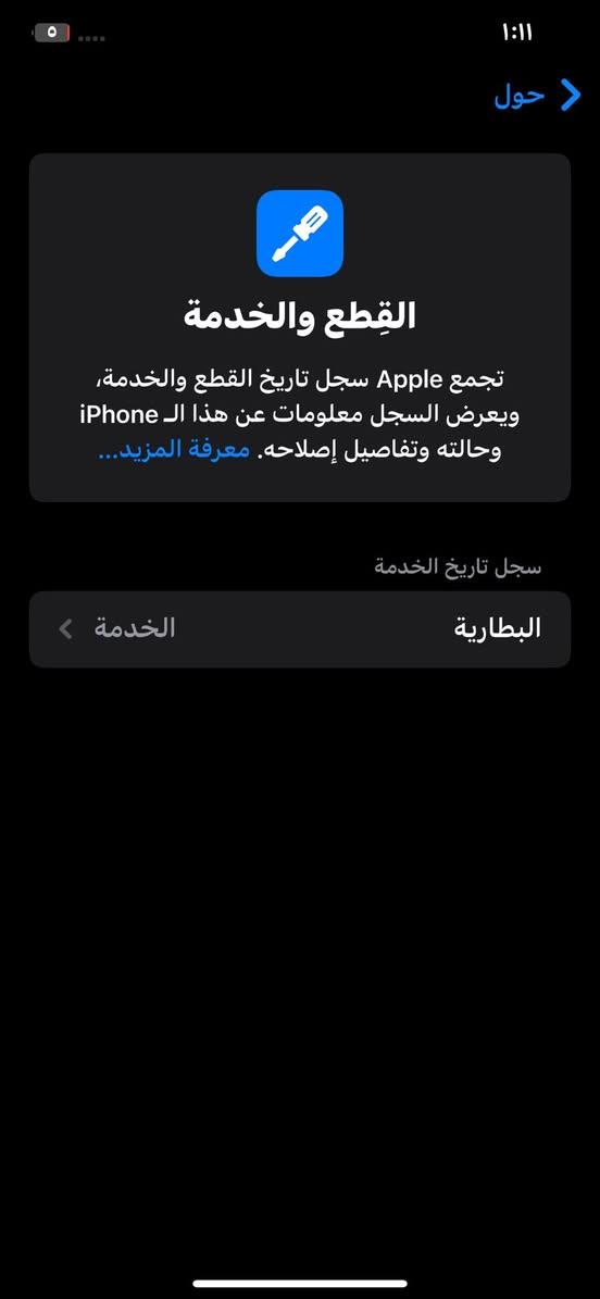 ايفون. اكس ماكس

لون ابيض

ذاكره256
الببطاريه77

الجهاز ممبدل بي ايشي فقط الظهر ليزر مبدل

شاشه بلاديه بس بها فطور بصورة مبينه ممأثر على المس ابد تجي تفحص

السعر140وبي مجال حك جيتك فقط

***********
