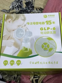 ملاطه حليب • مطبخ • أجهزة منزلية