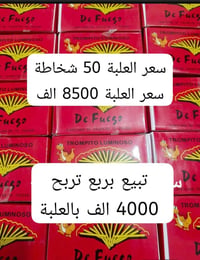 ألعاب العيد • مسدسات • طكطاكات