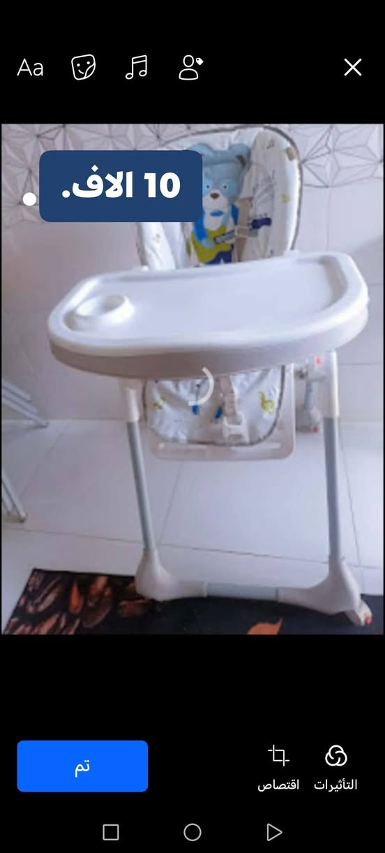 غراض للبيع ول ياخذهن كلهن انزله من سعرهن


**إذا كنت صاحب هذا الإعلان وتريد حذفه لأي سبب، رجاءا أرسل رسالة إلى الدعم الفني**