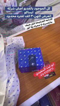 قطع غيار • اصلي ايساكو • بيجو سمند