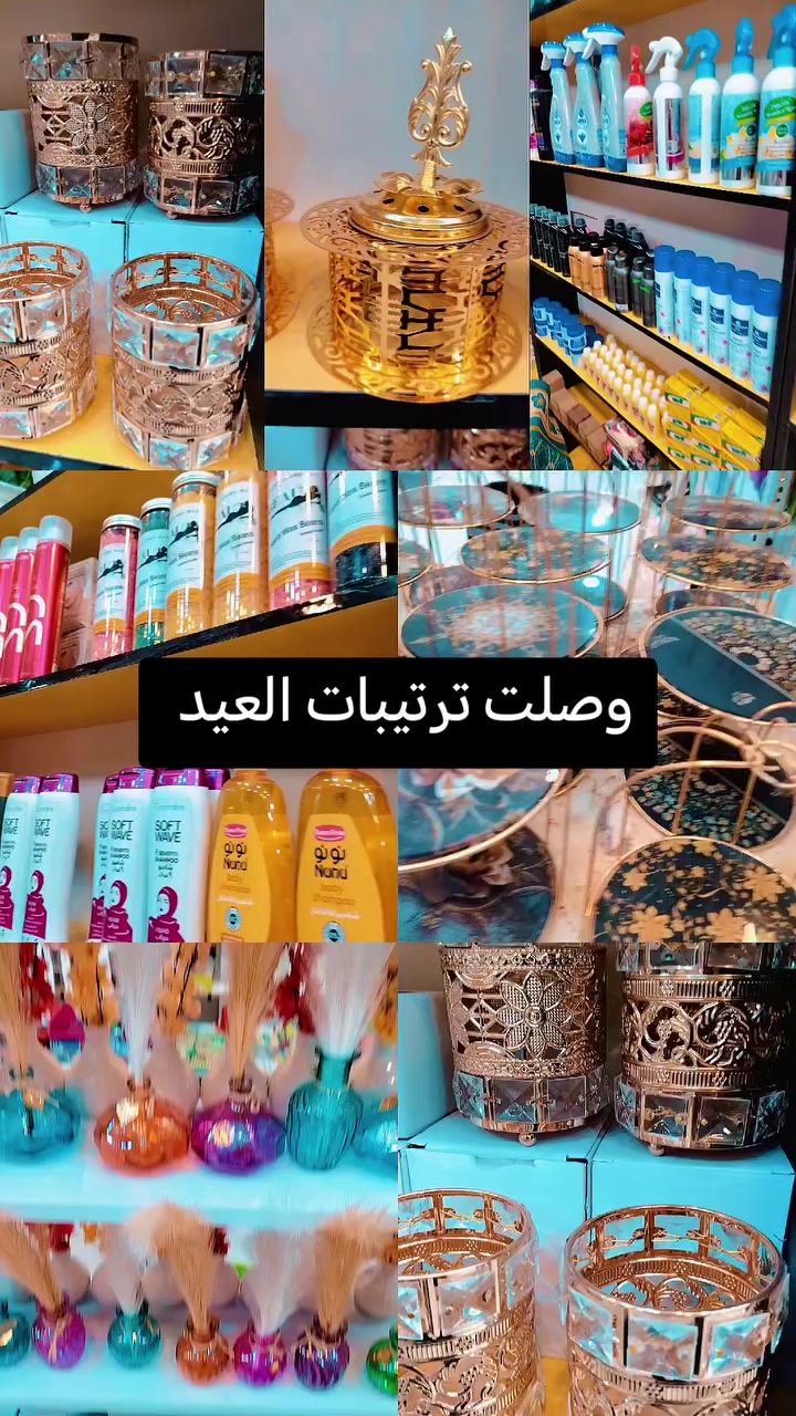 #مجمع_برج_التخفيضات
*********** 
#العنوان_فلوجه خلف الحديقه العامه #قرب_مول_الوليد 
#كلشي رخيص بسعر الجملة 
#متوفرلدينا أي شيء يخص المطبخ 
#توجدلدينا خدمة توصيل 
#الفلوجة #الفلوجه #الانبار #الانبار #فلوجيين_fallujeen #اكسبلور_explore #اكسبلور_فولو #اكسبلور_فولو #العراق #انبار
#الفلوجة
#العراق
