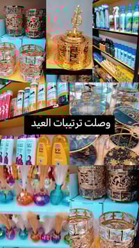 برج التخفيضات • الفلوجة • مستلزمات مطبخ