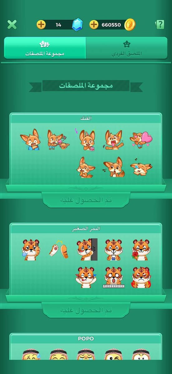 السلام عليكم
حساب للبيع

مستوى الحساب👈🏻44

عشره مايك

عدد النجوم👈🏻36

عدد خلفيات الروم👈🏻3

عدد بطايق الملف الشخصي👈🏻2

النردات حلوه وقوية
 
كسر حلو و مرتب

اطارات خفيفه وحلوه

معالق جداريه

حساب مرتب ومتعوب عليه

سعر الحساب 👈🏻60 الف

تواصلوا خاص👈🏻@hhfdg23

مكاني كربلاء  تواصلو خاص يوزر تلي فوك 👆👆👆👆👆👆👆👆👆👆

 وجه الوجه  تعال رسلني عل تلي ودلل


**إذا كنت صاحب هذا الإعلان وتريد حذفه لأي سبب، رجاءا أرسل رسالة إلى الدعم الفني**