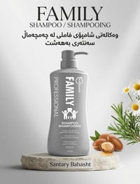 مستحضرات تجميل • بيع جملة • چەچمەماڵ