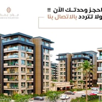 ابراج بغداد • ١٩٩م • طابق رابع