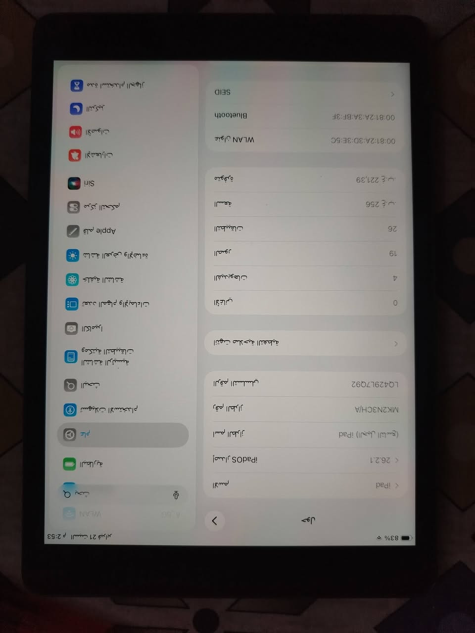 ايباد 9 للبيع ذاكرة 256
نظيف مخلي للدراسة 

مكاني بغداد 

سعر 325 وبي مجال قليل 

***********
