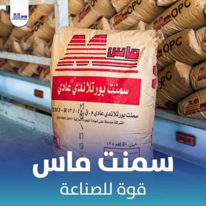 اللهم صل على محمد وال محمد
سكلة الأخوين توفرلك كل مواد البناء
 التحتاجها من رمل وحصو واسمنت وغيرها
بأجود الأنواع وأفضل الأسعار وأعلى الضمانات 
كلشي تريده يوصلك لحد موقعك وانتة مرتاح
سكلة الأخوين، أساس عليه الأعتماد
                   مقاولات عامة 
                 بناء. هدم. ترميم 
(تجهيز بغداد فقط)~~(تجهيز بنقد فقط)
للاستفسار مراسلة الصفحه او الرقم 
📲 تواصل معنا على الرقم: ***********
📲 تواصل معنا على الرقم: ***********
