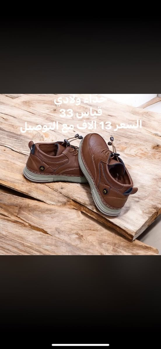 للطلب او الاستفسار واتساب ***********

