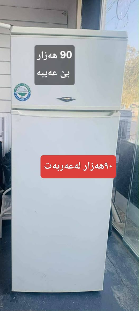 هی یەک کەسە


**إذا كنت صاحب هذا الإعلان وتريد حذفه لأي سبب، رجاءا أرسل رسالة إلى الدعم الفني**