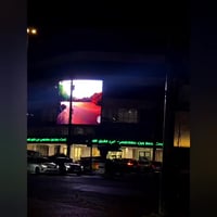 شركة RK • دعاية وإعلان • السعدون بغداد