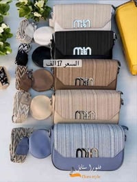حقائب نسائية جودة عالية انيقة ومميزة   تصاميم مختلفة والوان تجنن  للطل...