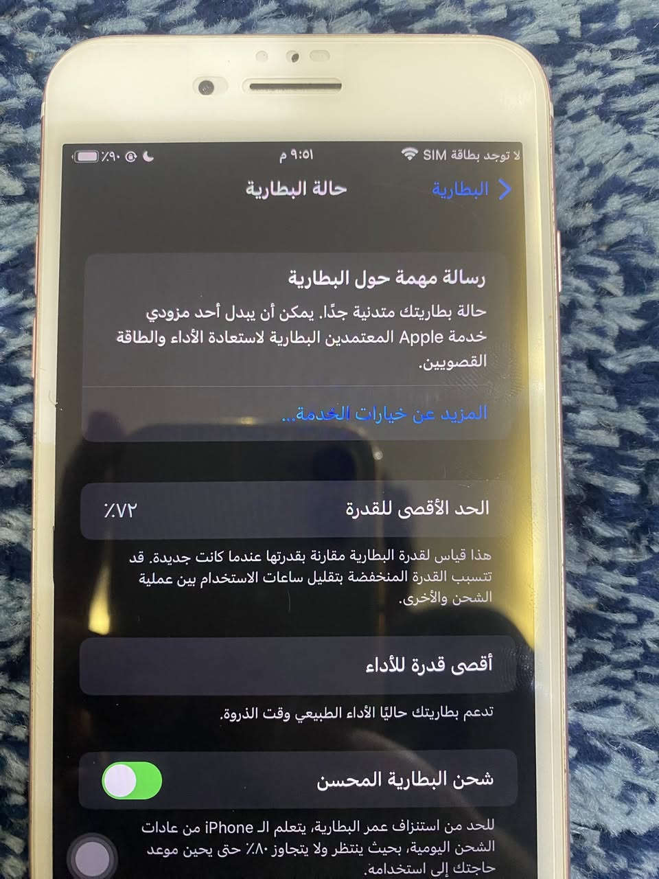 iPhone 7plus
شاشه أصليه ما مبدله 
بطاريه أصليه (72)
ذاكره 128
بصمه شغاله
جهاز نضيف 
سعر140وبي مجال بسيط


**إذا كنت صاحب هذا الإعلان وتريد حذفه لأي سبب، رجاءا أرسل رسالة إلى الدعم الفني**
