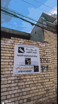 بدايه عمل جديد
