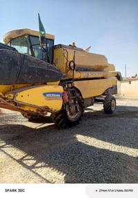 حاصدة البيع07824961938