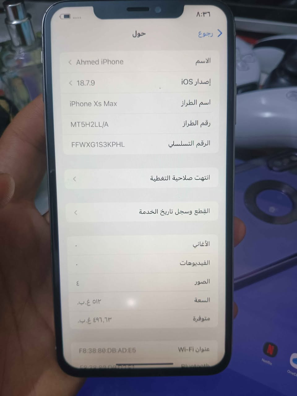 اكس ماكس ذاكره ٥١٢ عملاقه +مبدل فقط شاشه تجاريه  + كله شغال وشفت  ظهر انت  وباقي مكفول بطاريه ٧٧ما مستبدله + اتصال ةالفيس ايدي + ثوت كامرات اتصال سميكارت ويفاي كله شغاااالل توصيل موجود 🚙🚙🚙 *********** بغداد, العراق
