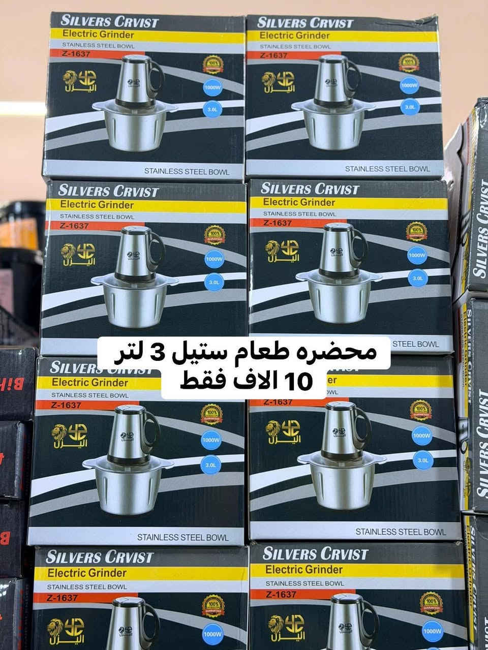 شهر رمضان شهر الطاعه والغفران 🌙 عروضنا وياكم مستمر توصيل سوينه لكلم لكل محافظات العراق ب3.الف فقط حجز واتساب ***********456😍عرض خاص عل قسم المنزليه لايك ومشاركة لصفحة ليصلكم كلشي جديد عروضنا وياكم ماتخلص التنزيلات والتخفيضات بس مجمع حسين رضا عويز ملك للعروض ونتو ملك الاختيار خليكم يمنه نحن عنوان التميز والابداع للحجز والاستفسار واتساب ***********...🔥🔥💜
#سماوه #المثنى #العراق #بغداد#البصره #ترند #الموصل #الشعب_الصيني_ماله_حل😂😂 #النجف #كربلاء_المقدسة #الناصريه
