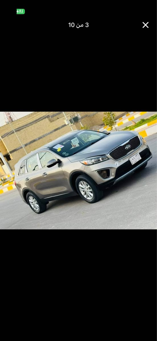 للبيع سورنتو 2016
بغداد تحويل ثاني يوم 
حادثها جاملغ و باب فقط قطعتين صبغ بدون دوخل 
جاهزة من البرغي 
مكينه ما مفتوحه بل جيس 
سياره ما تصرف عليها الف 
تخم تاير  حداده مكينه دواخل تبريد 
السعر 145 
***********

 بصرة ابو الخصيب البصرة, العراق
