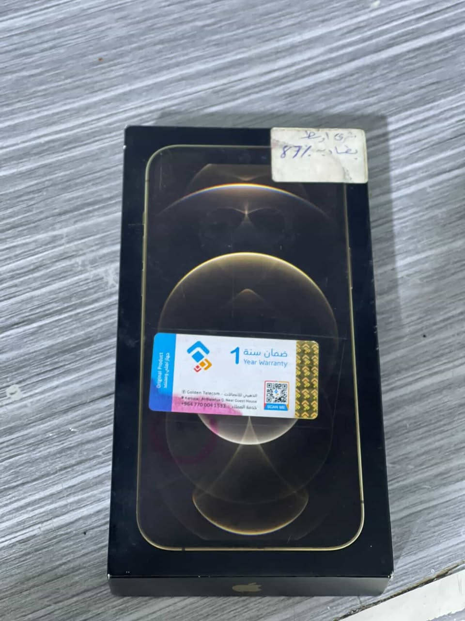 ايفون 12 برو ماكس الذهبي
الذاكره 256
البطاريه 72
مبدل ظهر
مبدل شاشه 
لكامره بيها غواش شويه ولبقيه مابيهن شي تصويرهن واضح
0786 226 8365‬
‏السعر ٣٠٠ ￼ وبي مجال
